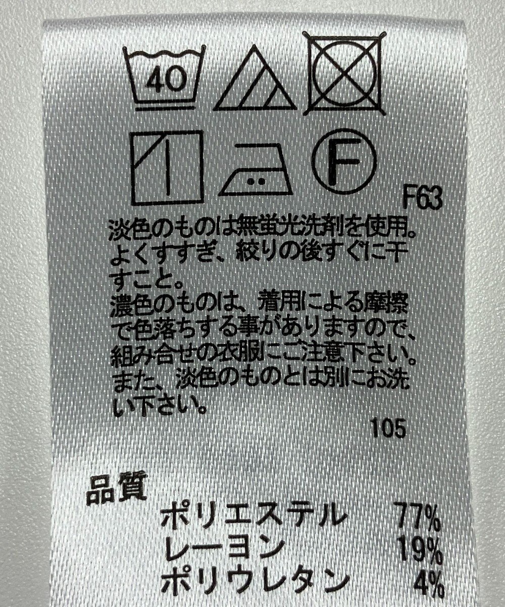 ONWARD Reuse Park 【any SiS】パンツ春夏 