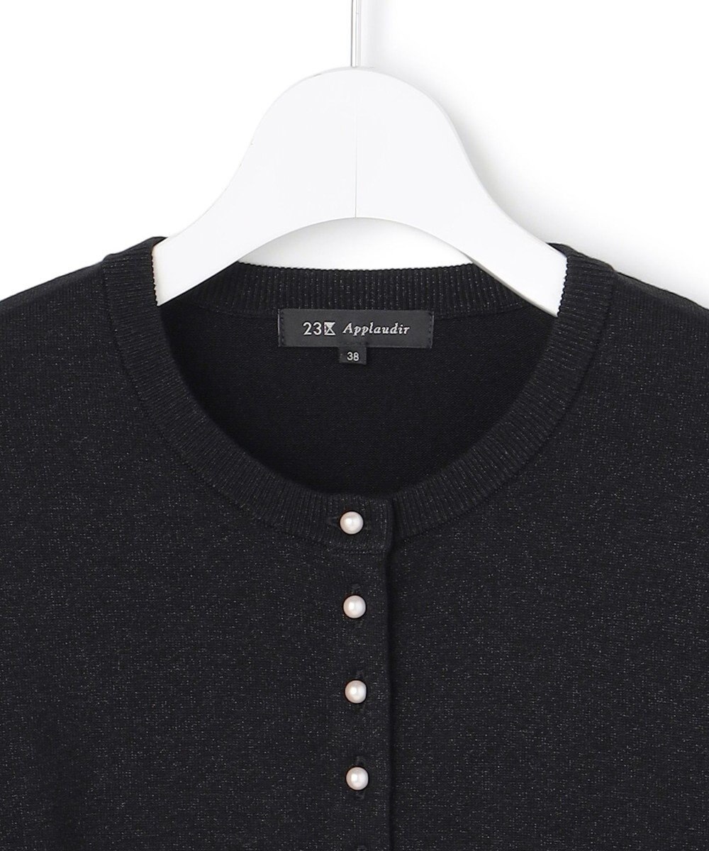 23区 【APPLAUDIR】コンパクト ラメカーディガン 