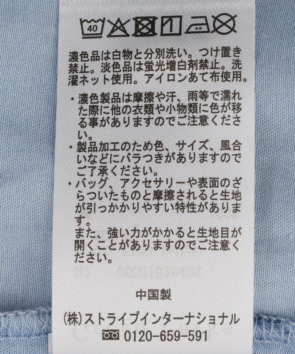 Green Parks 半袖シアーデニムシャツ 