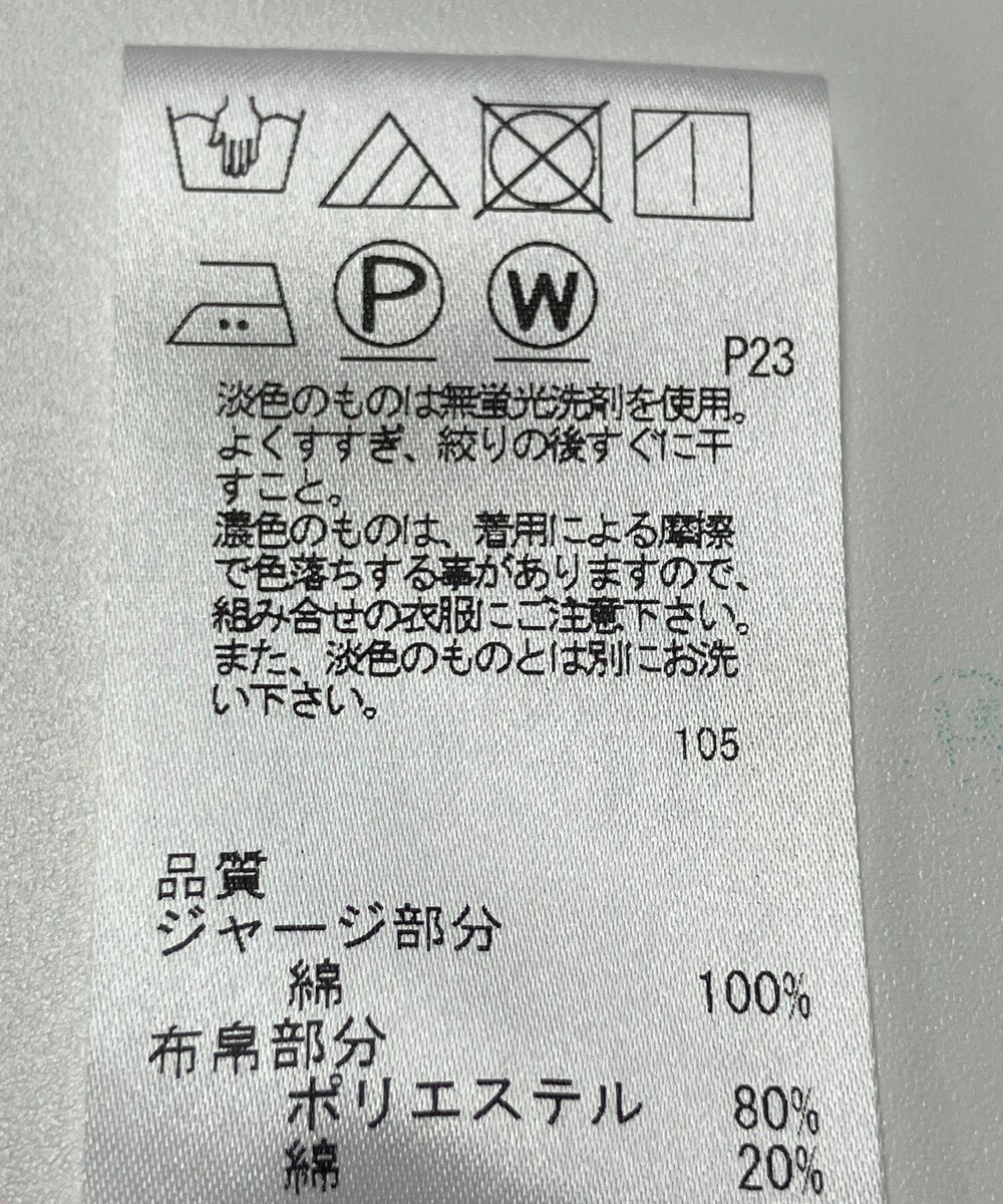 ONWARD Reuse Park 【J.PRESS】カットソー春夏 
