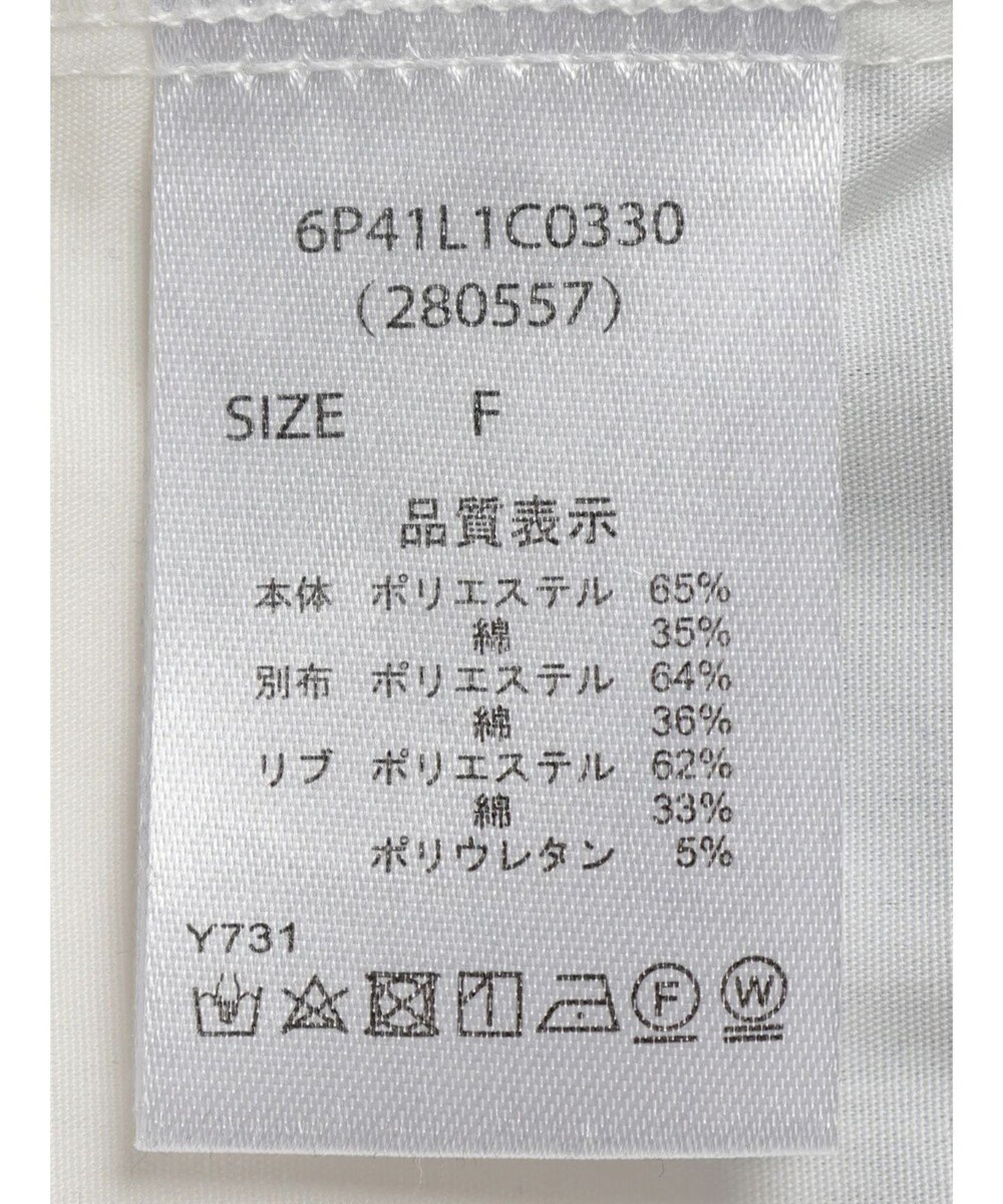 Green Parks ・ＥＬＥＮＣＡＲＥ　ＤＵＥレイヤードウラケプルオーバー 