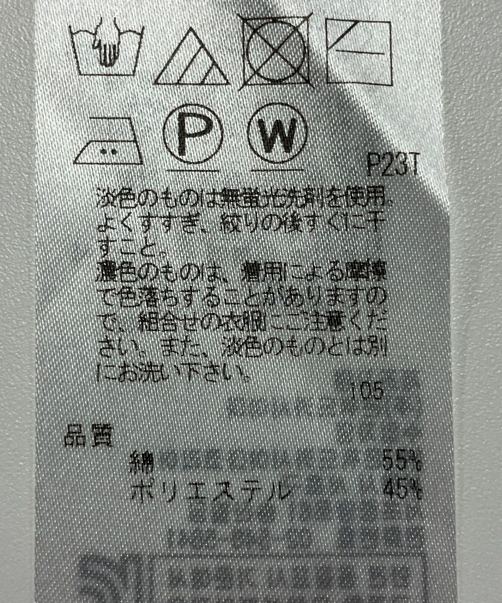 ONWARD Reuse Park 【自由区】ニット春夏 