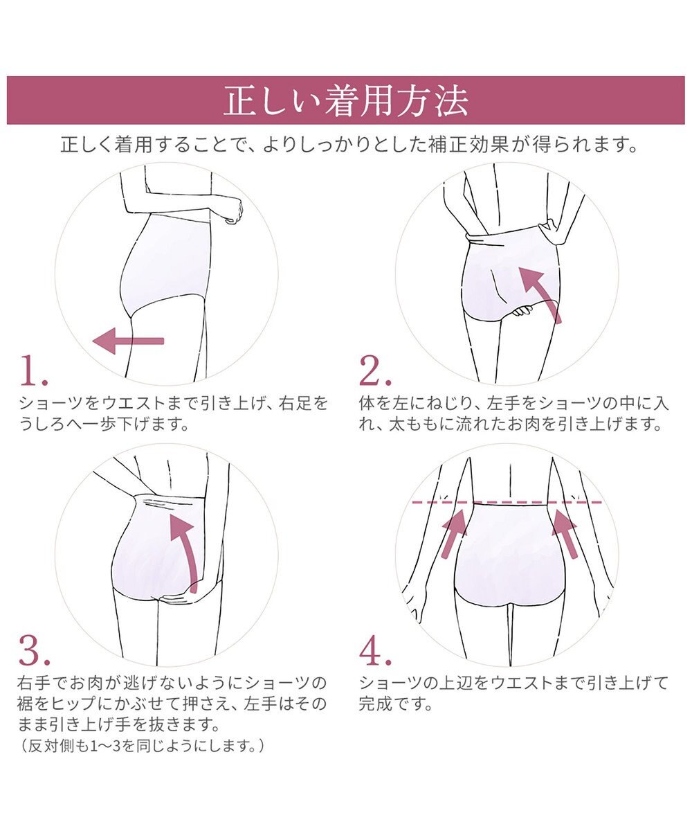 BRADELIS New York 【BRADELIS NewYork peace ブラデリス】ハートのお尻に格上げショーツ24 深め 綿混 伸縮性抜群 程よくフィットしてキュッと上がる 