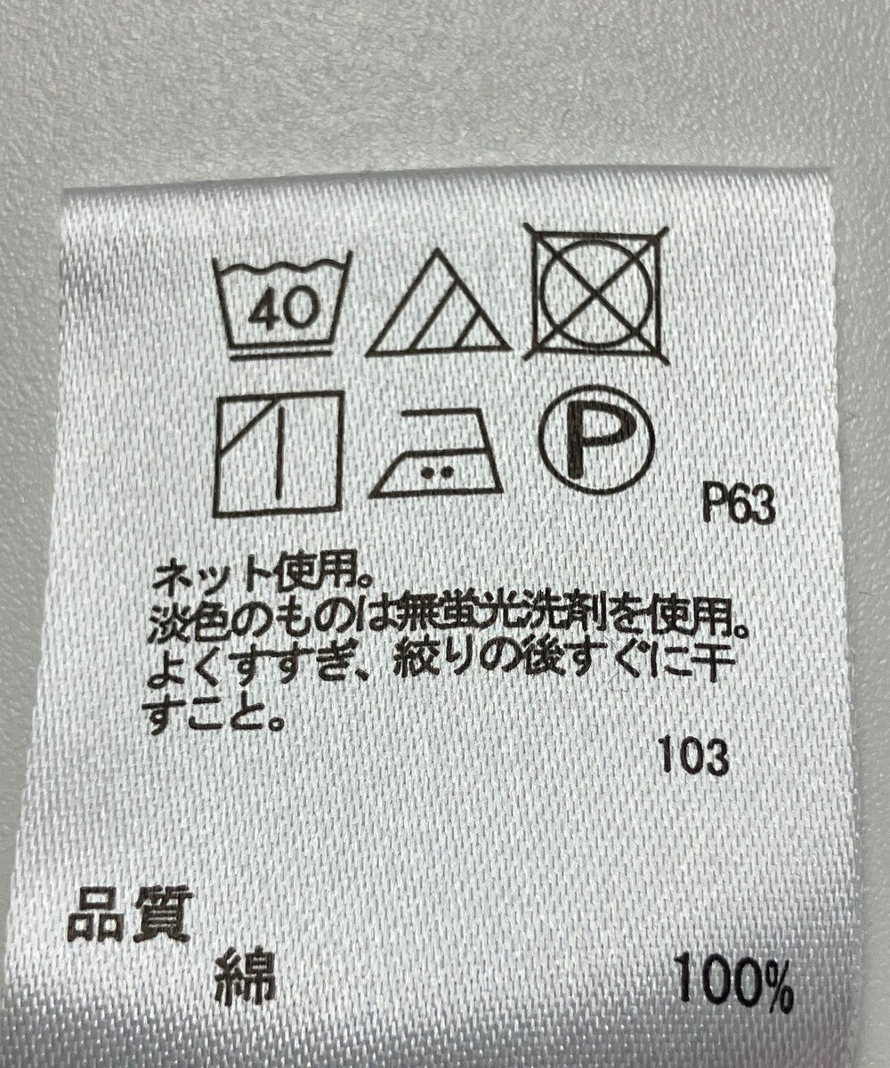 ONWARD Reuse Park 【any SiS】カットソー春夏 