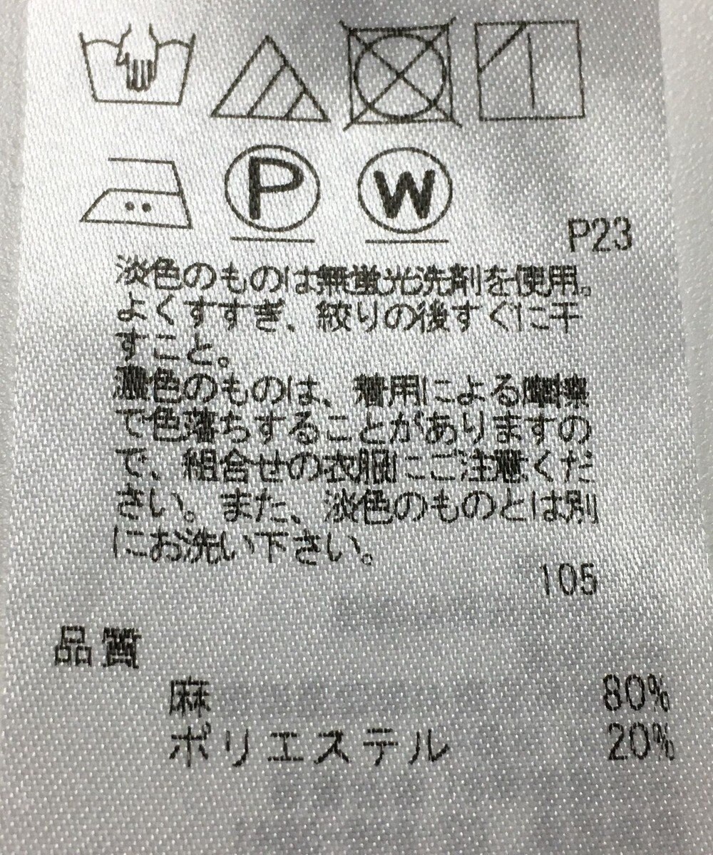 ONWARD Reuse Park 【23区】パンツ春夏 