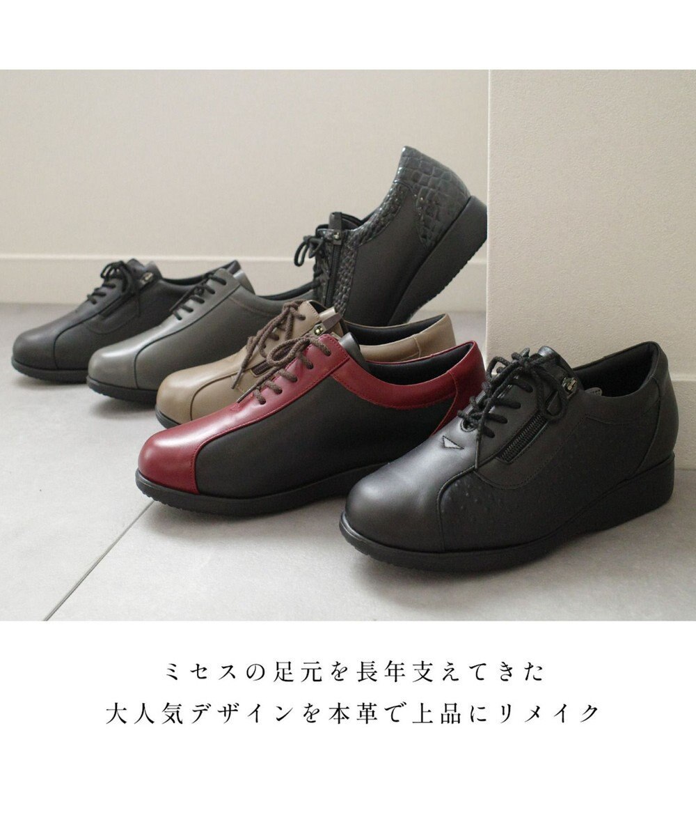 Pointer 日本製 本革コンフォートシューズ 