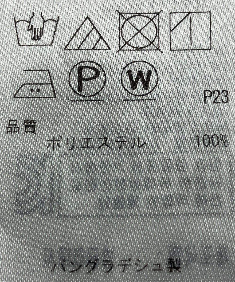 ONWARD Reuse Park 【ICB】ブラウス春夏 