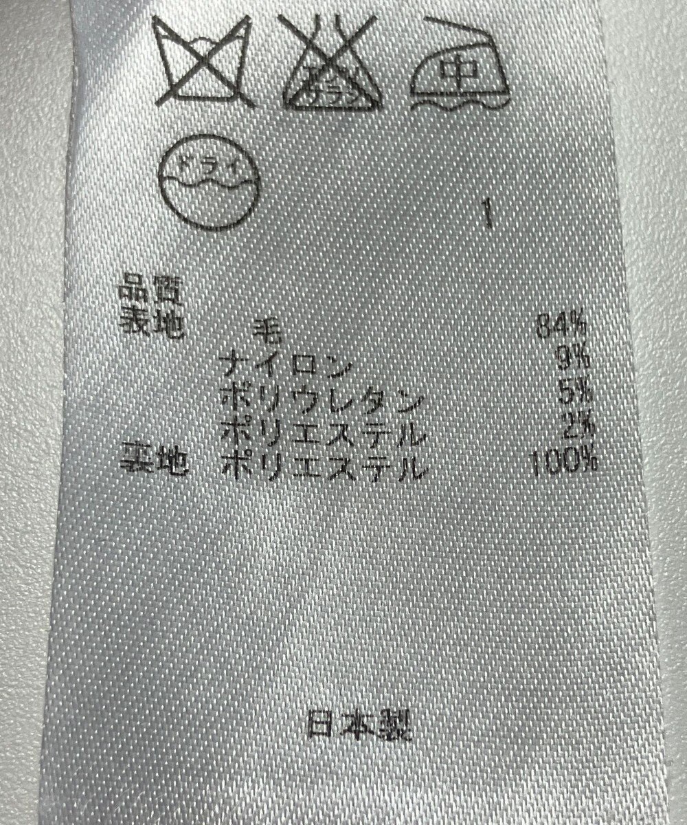 ONWARD Reuse Park 【23区】スカート春夏 