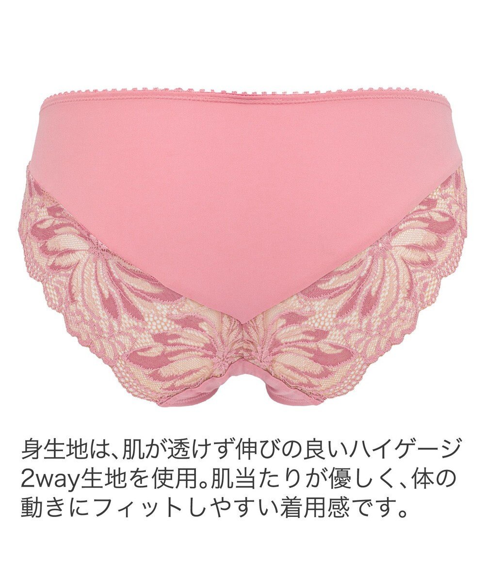 BRADELIS New York 【BRADELIS New York】ジャスミンスタイルパンティ24S2 