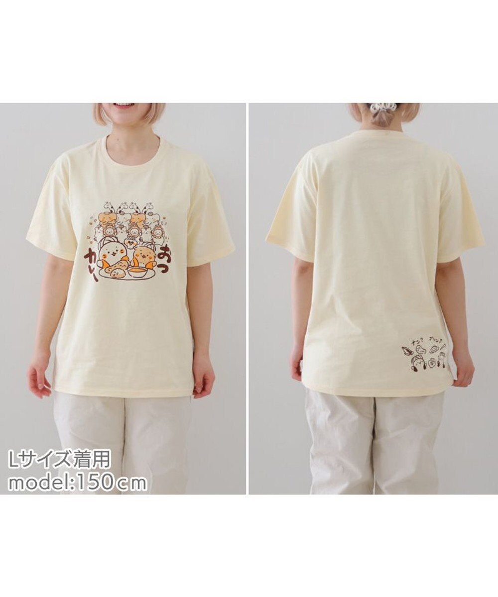 Mother garden しろたん Tシャツ 半袖 《おつカレー》  ユニセックス 男女兼用 