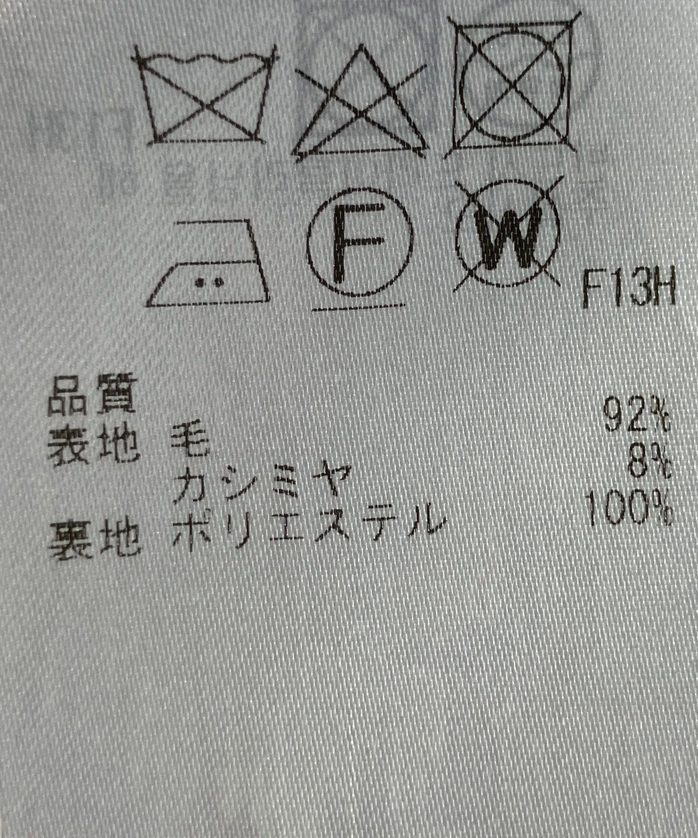 ONWARD Reuse Park 【23区】コート秋冬 