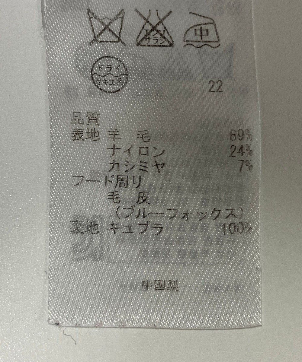ONWARD Reuse Park B品【ICB】コート秋冬 