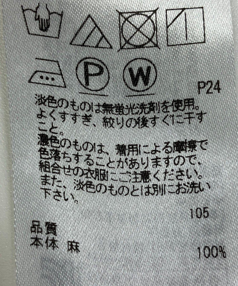 ONWARD Reuse Park 【23区】ワンピース春夏 