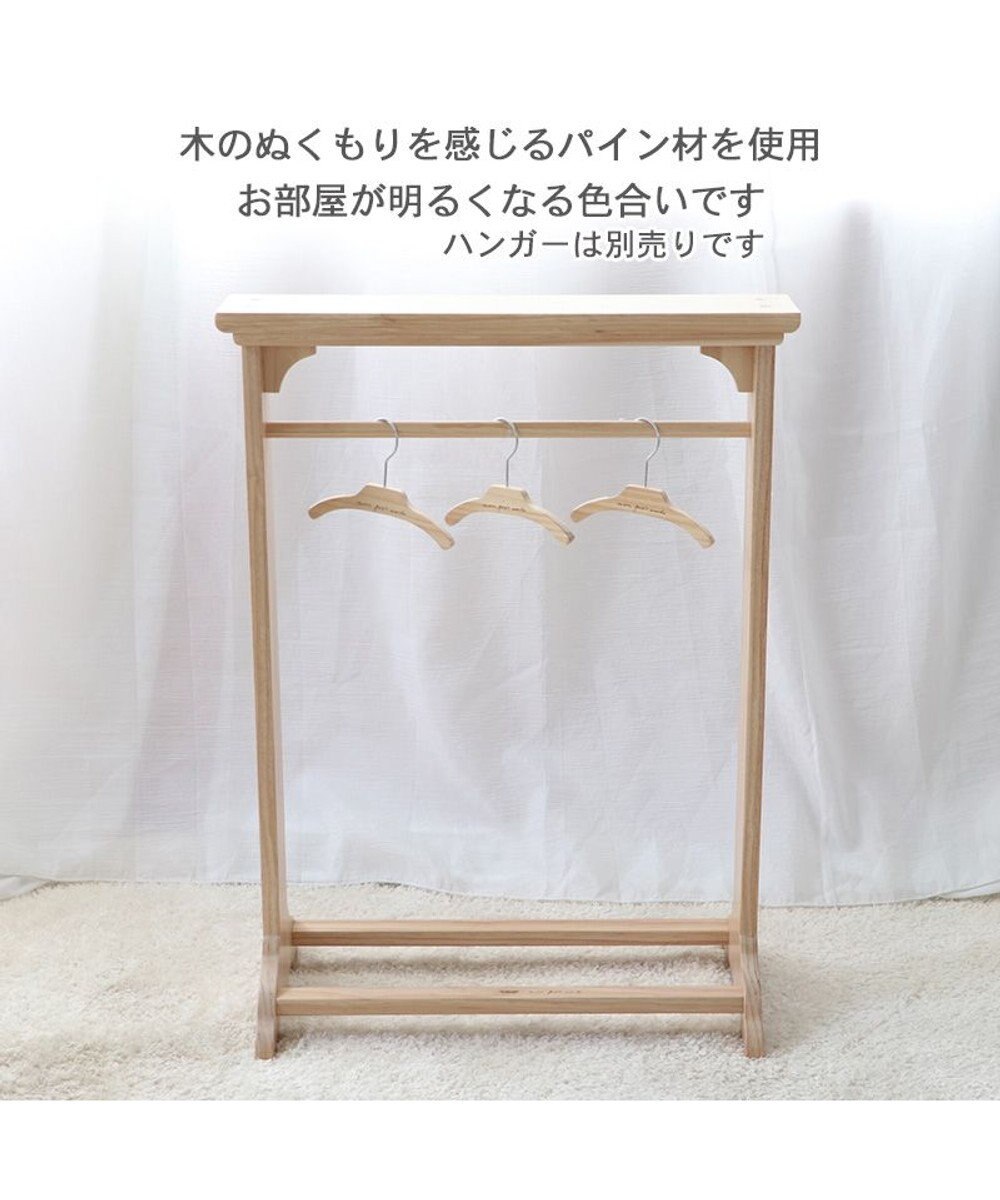 PET PARADISE ペットパラダイス 犬用 木製 ハンガーラック 小型犬 