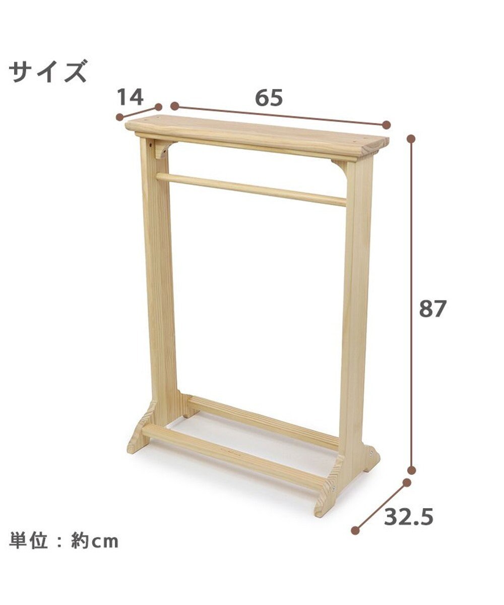 PET PARADISE ペットパラダイス 犬用 木製 ハンガーラック 小型犬 