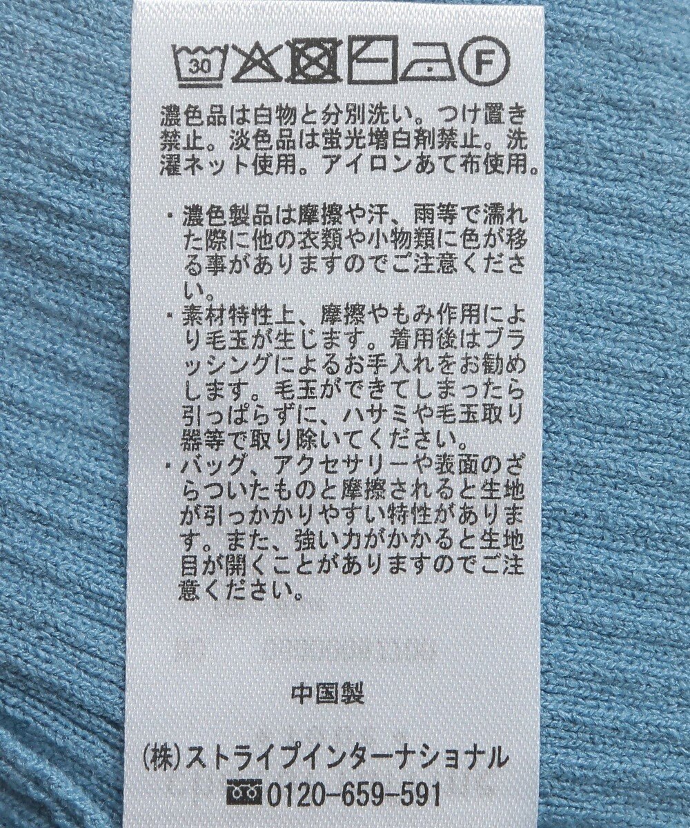 Green Parks アンチピリング袖シアーリブニットプルオーバー 