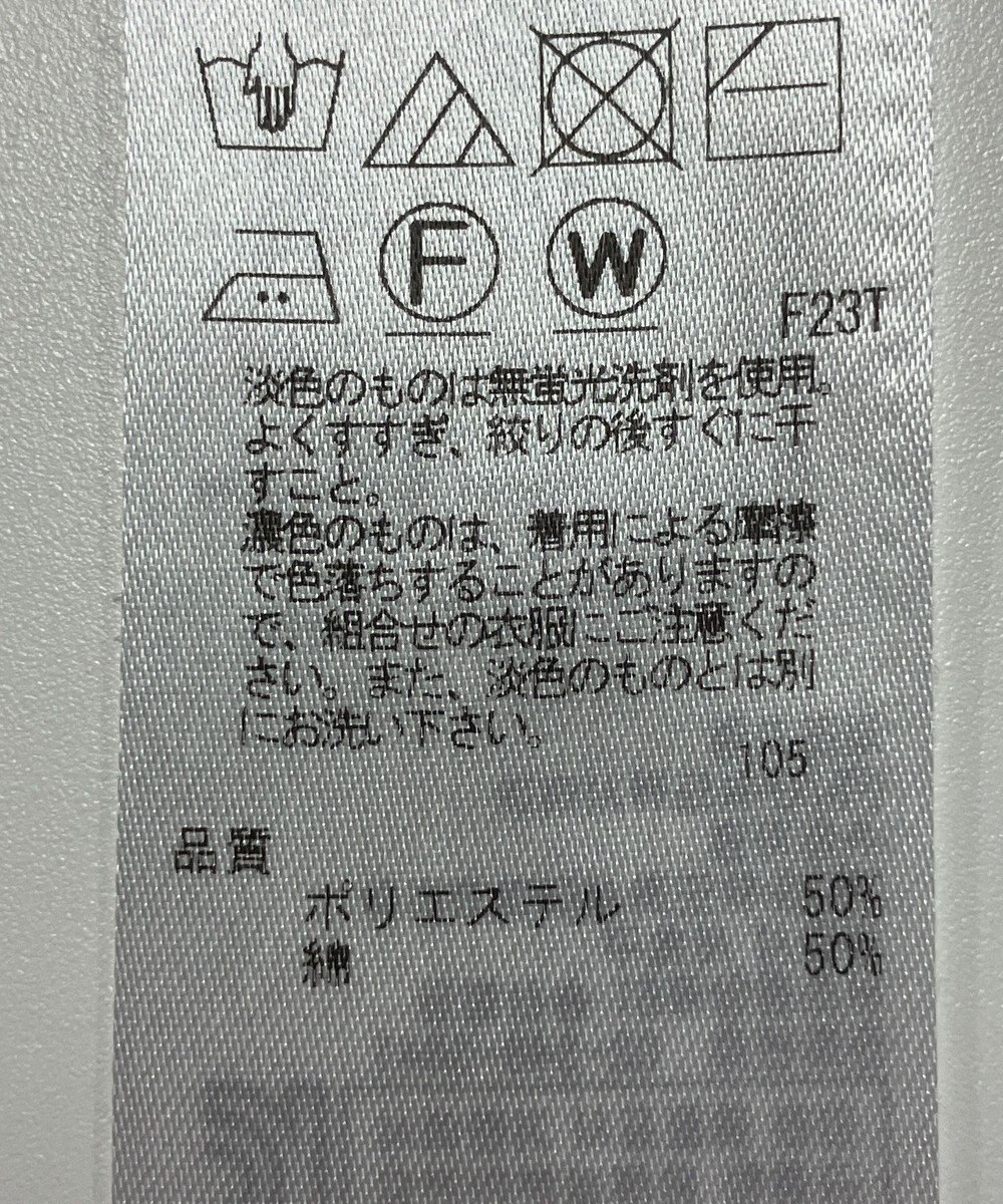 ONWARD Reuse Park 【23区】ニット秋冬 