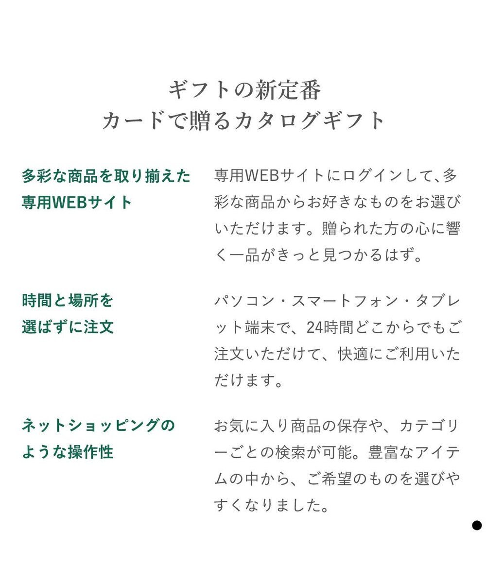 PRESENTERS ROOM Afternoon Tea CATALOG GIFT Assam（アッサム） 