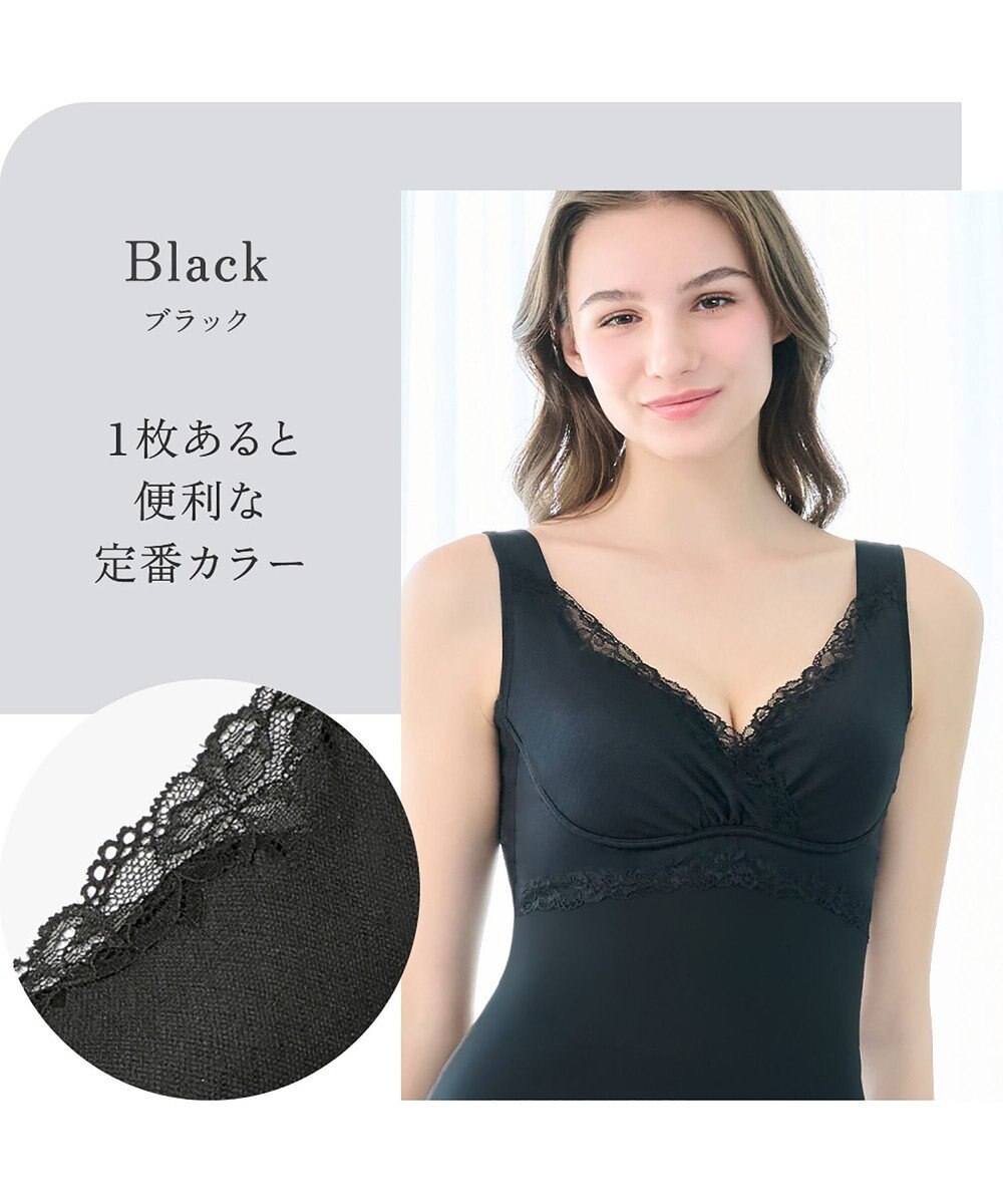 BRADELIS New York 【BRADELIS NewYork peace】 ハートフルカップビューティフルブラキャミソール25 ブラデリス ノンワイヤー 補整下着 補正 シェイパー カップ付き ブラトップ ブラキャミ 