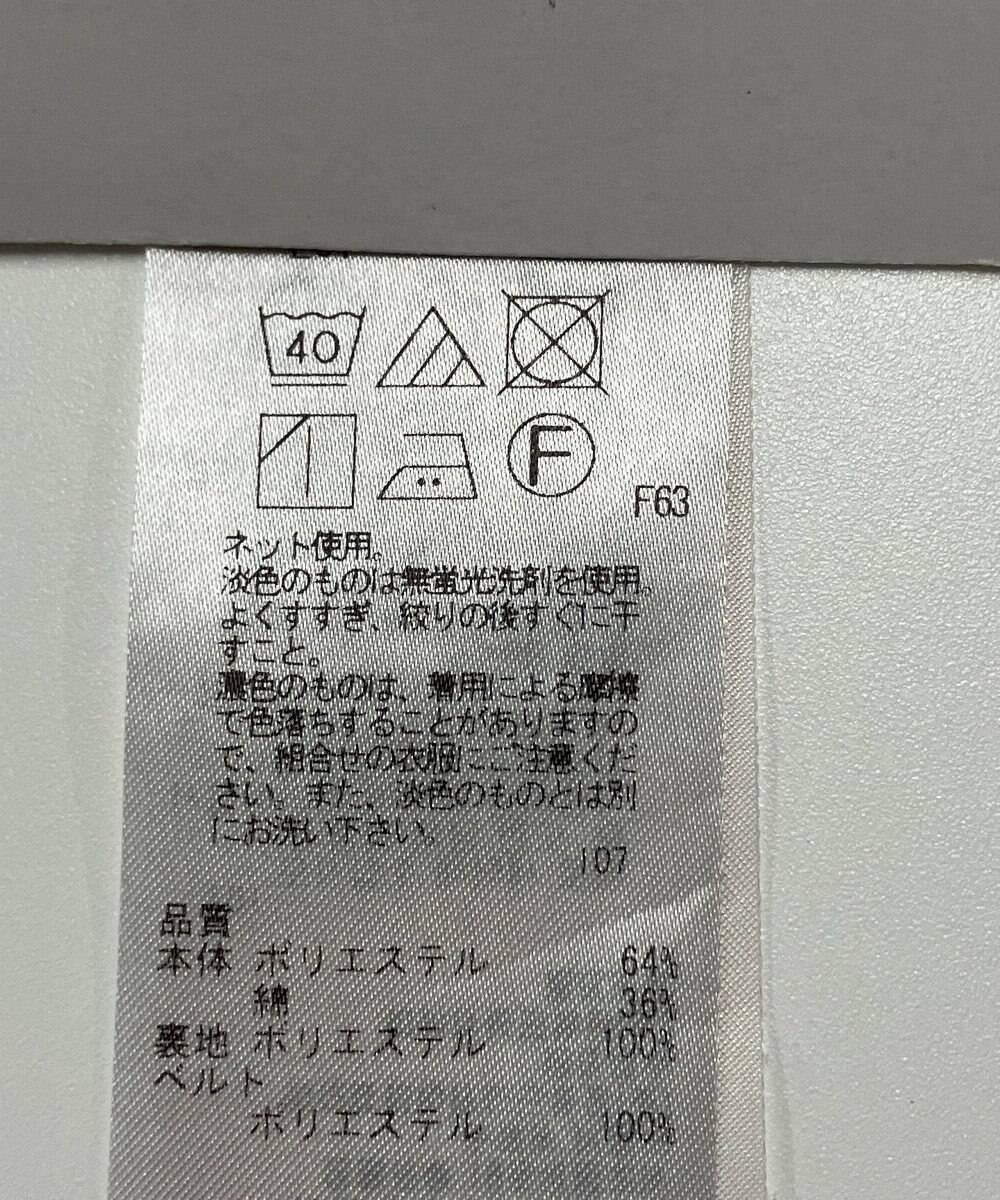 ONWARD Reuse Park 【UNFILO】スカート春夏 