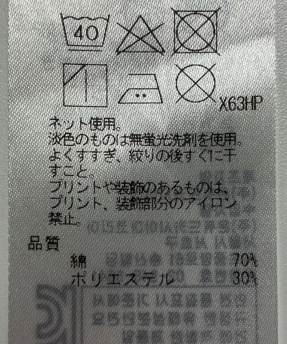 ONWARD Reuse Park 【UNFILO】パンツ春夏 