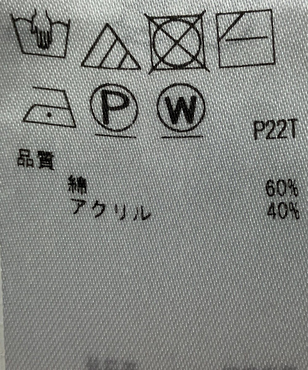 ONWARD Reuse Park 【23区】ニット秋冬 