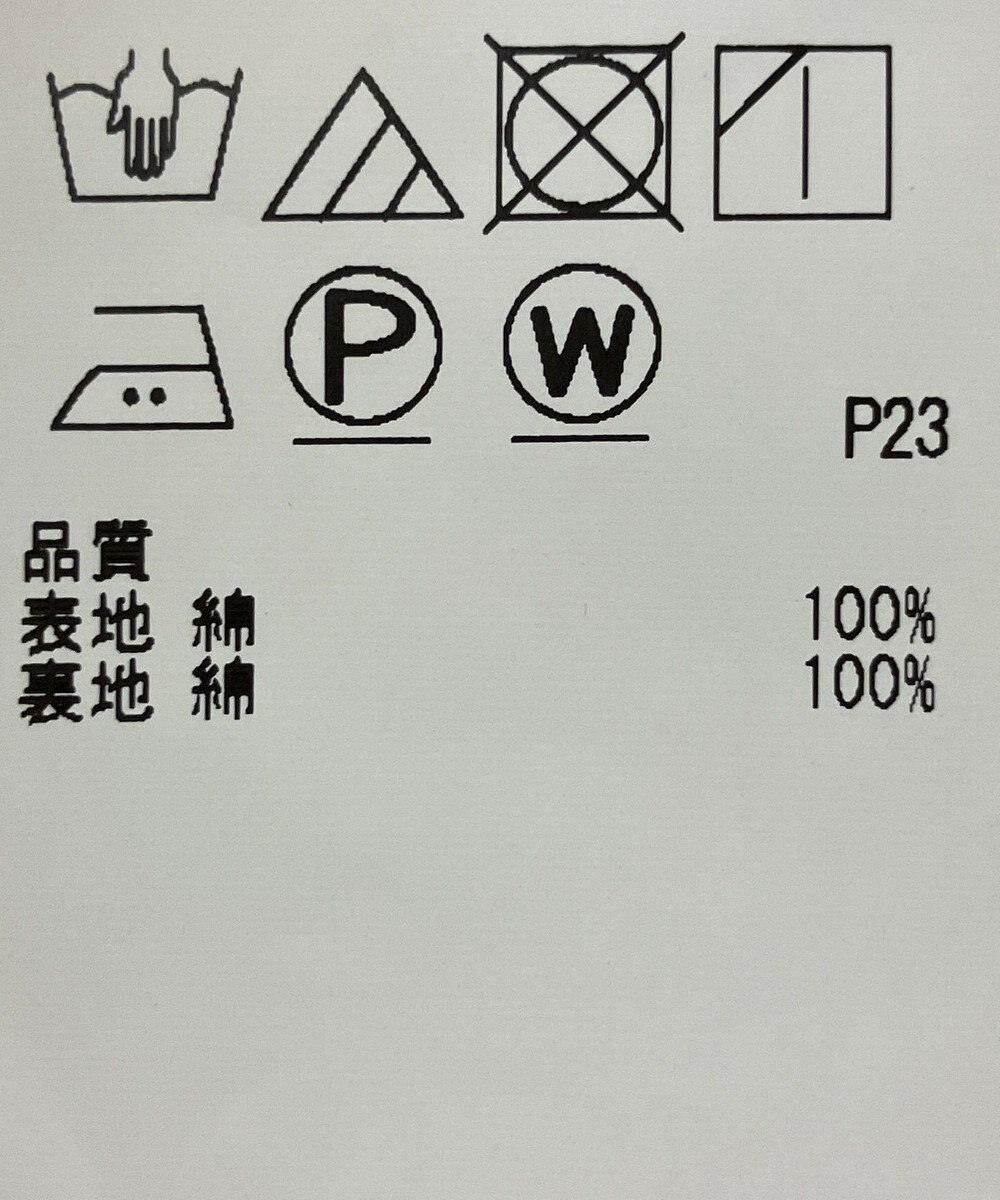 ONWARD Reuse Park 【組曲】スカート秋冬 