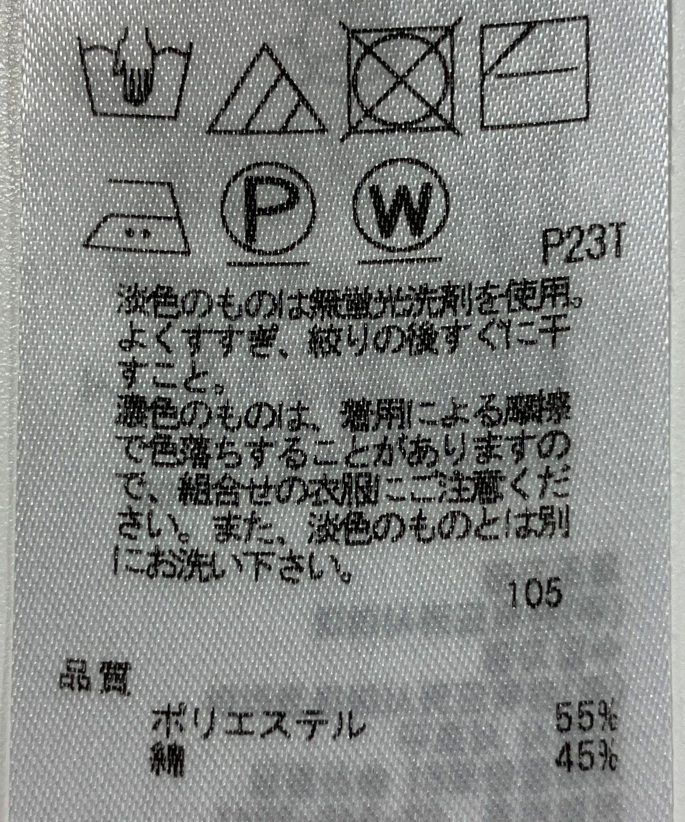 ONWARD Reuse Park 【23区】ニット春夏 