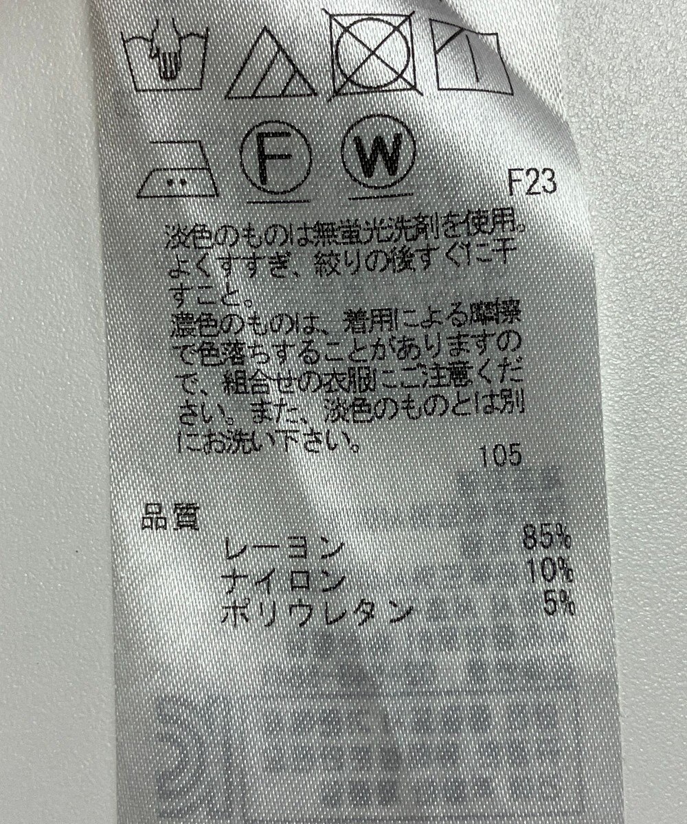 ONWARD Reuse Park 【自由区】カットソー秋冬 