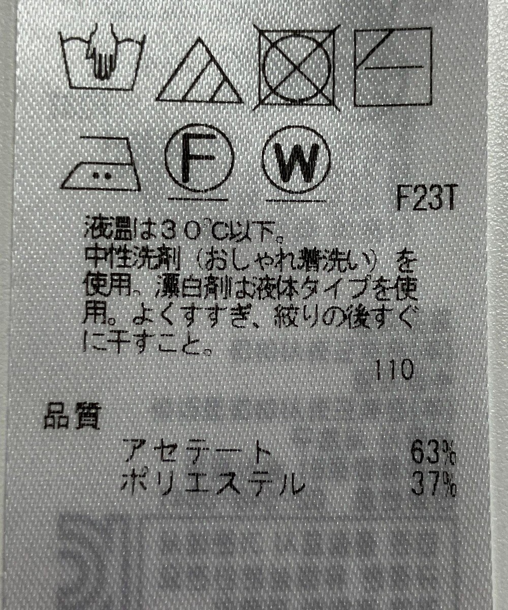 ONWARD Reuse Park 【ICB】ニット春夏 