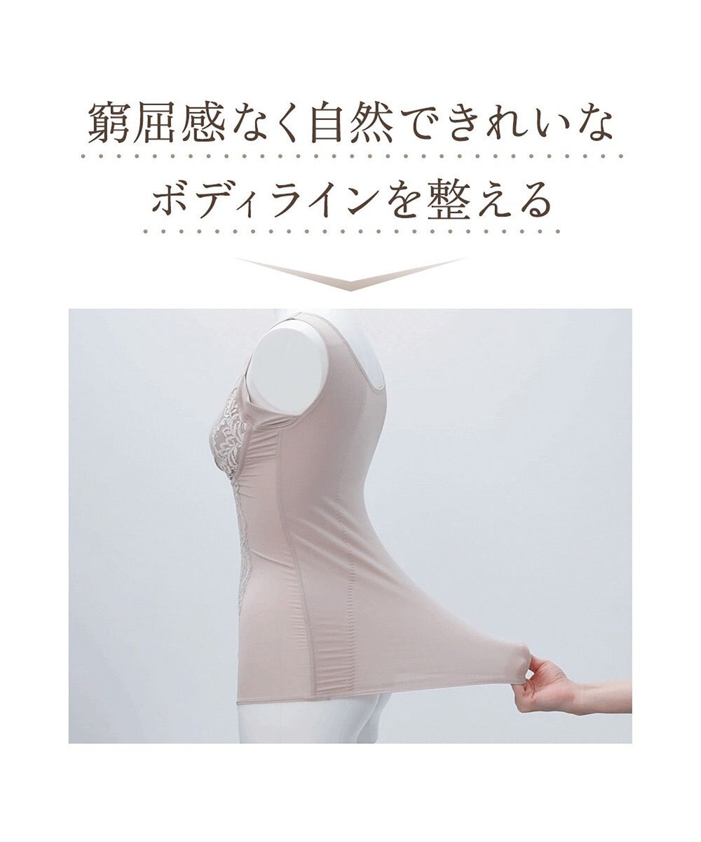 BRADELIS New York 【BRADELIS NewYork peace】綿混トリプルキャッチFITブラキャミ23 ブラデリス 補正下着 シェイパー 