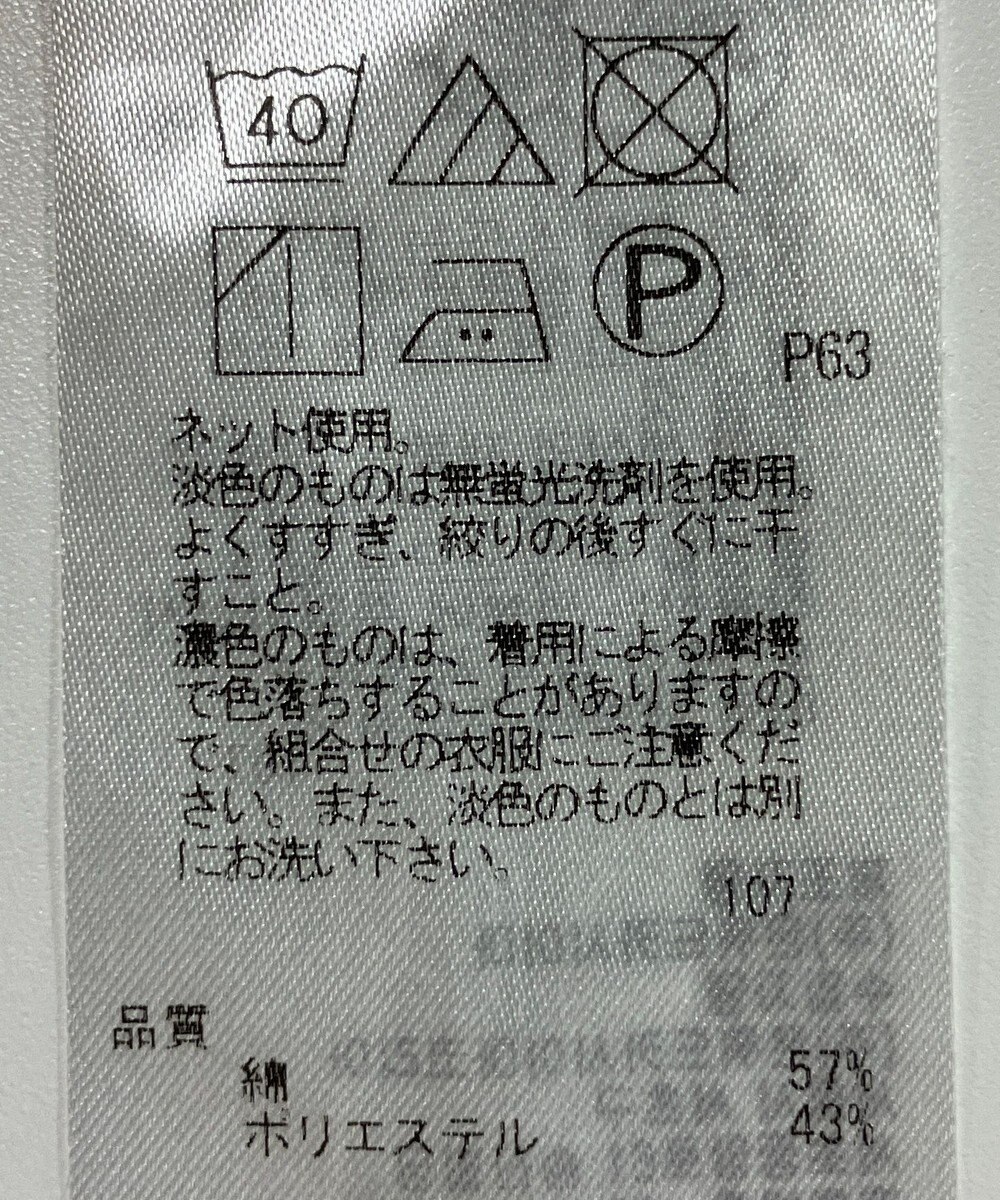 ONWARD Reuse Park 【23区】カットソー春夏 