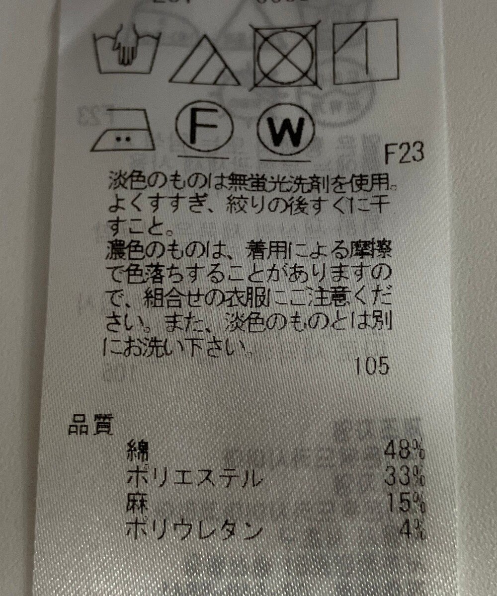 ONWARD Reuse Park 【23区】スカート春夏 