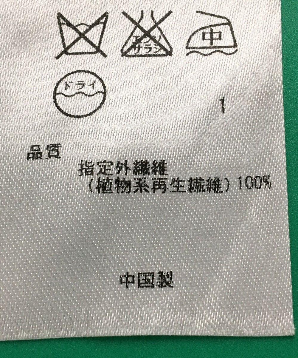 ONWARD Reuse Park 3セット商品/サイズ2【組曲】ジャケット春夏×カットソー春夏×スカート春夏 