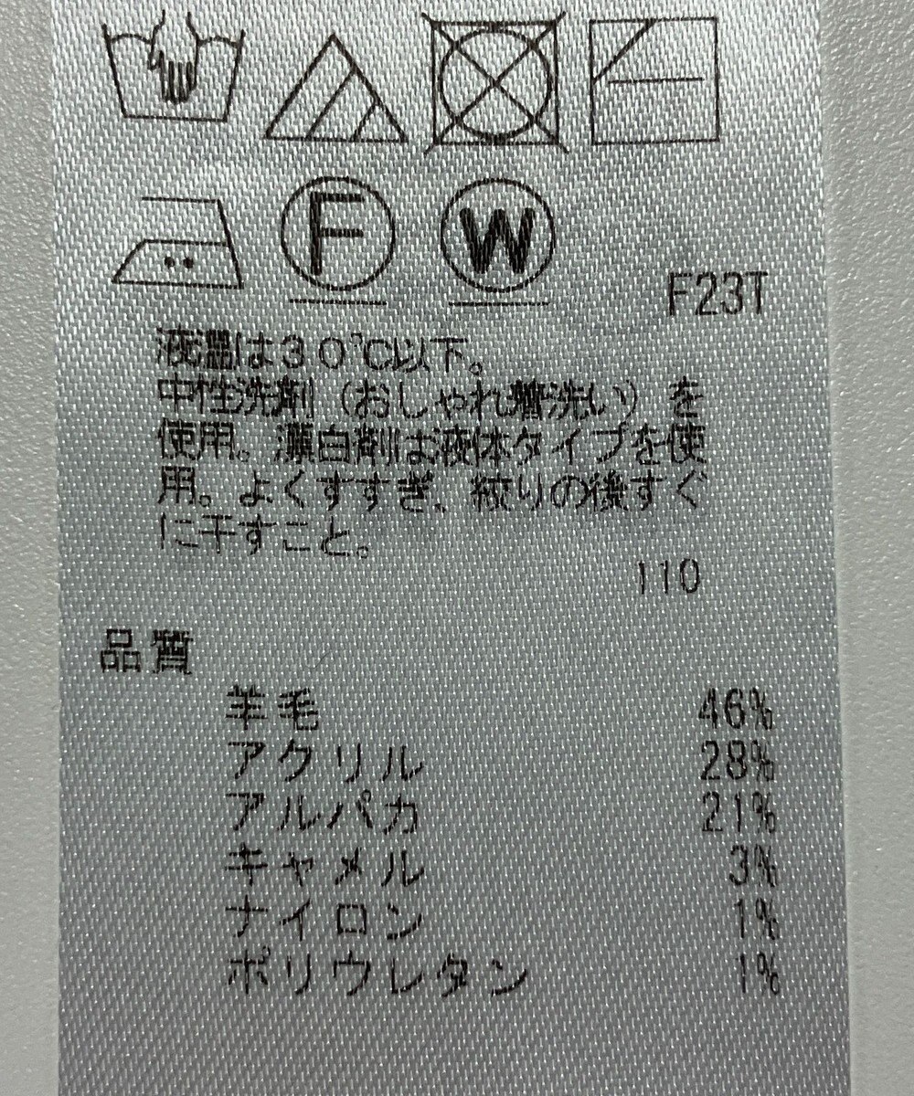 ONWARD Reuse Park 【23区】ニット秋冬 