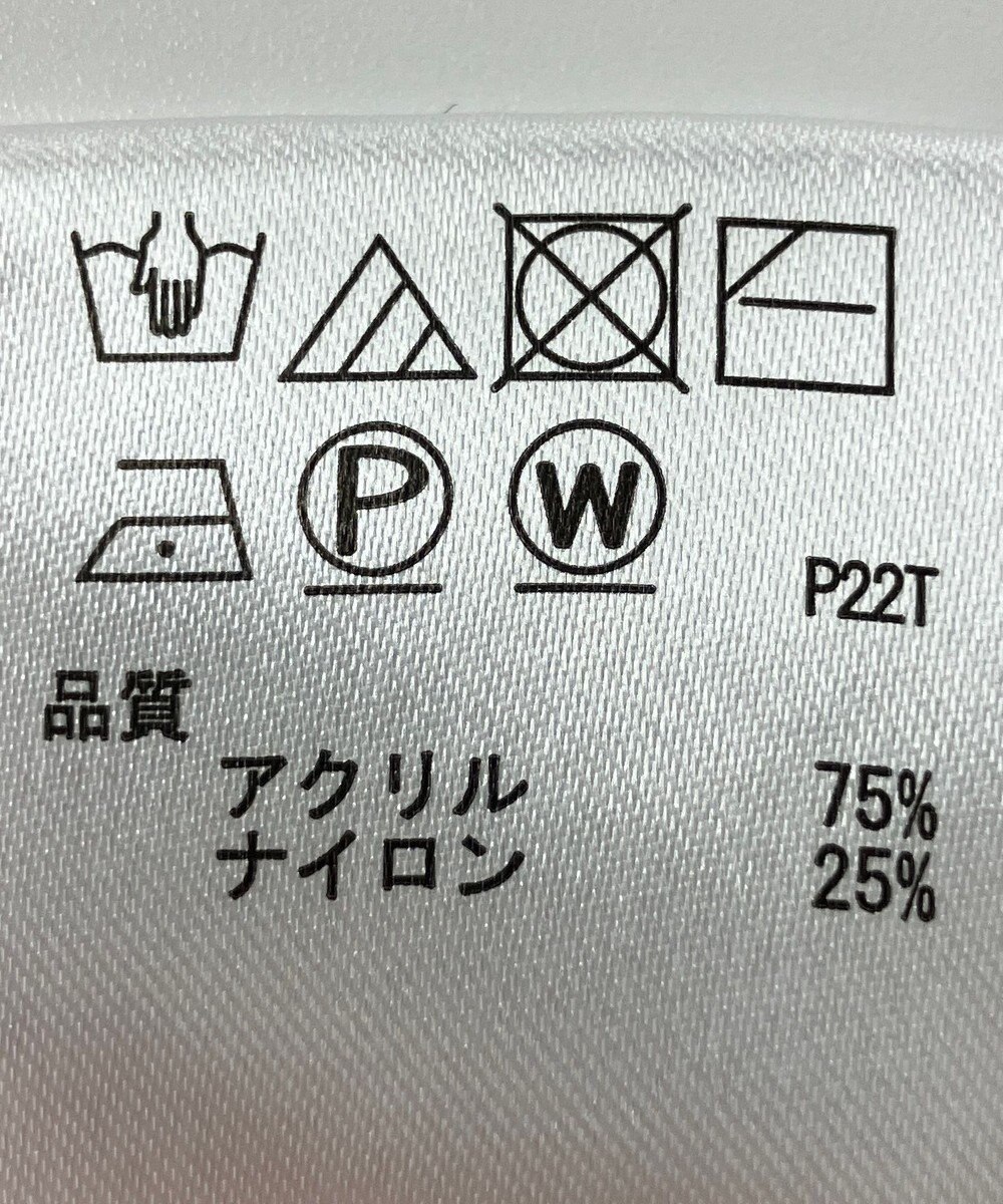 ONWARD Reuse Park 【any SiS】ニット春夏 