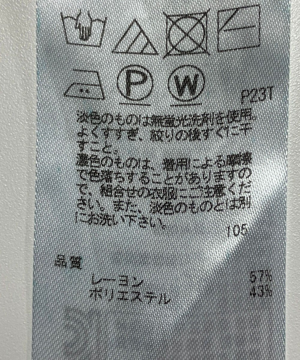 ONWARD Reuse Park 【23区】ニット春夏 