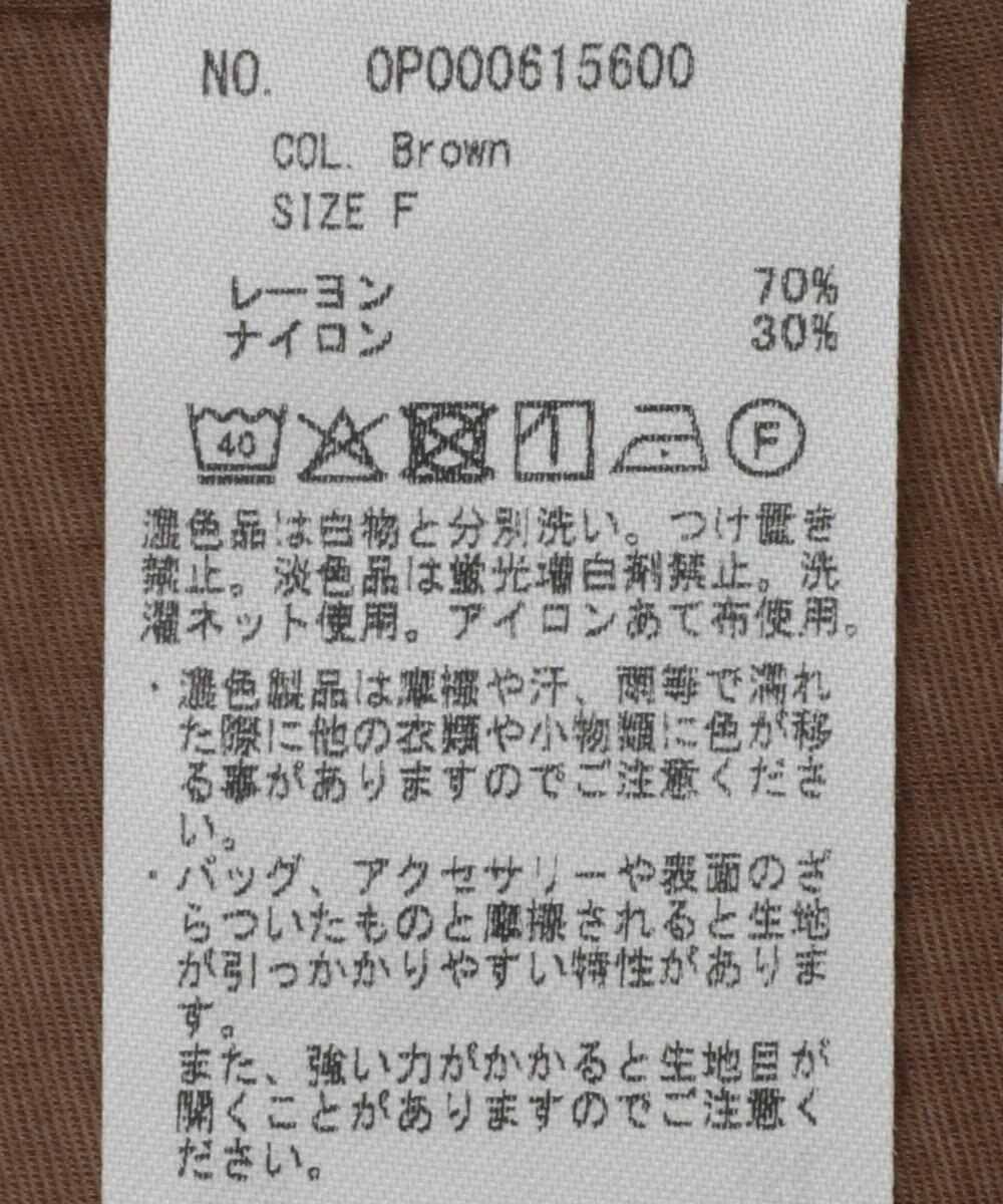 CRAFT STANDARD BOUTIQUE シアーシャツ 