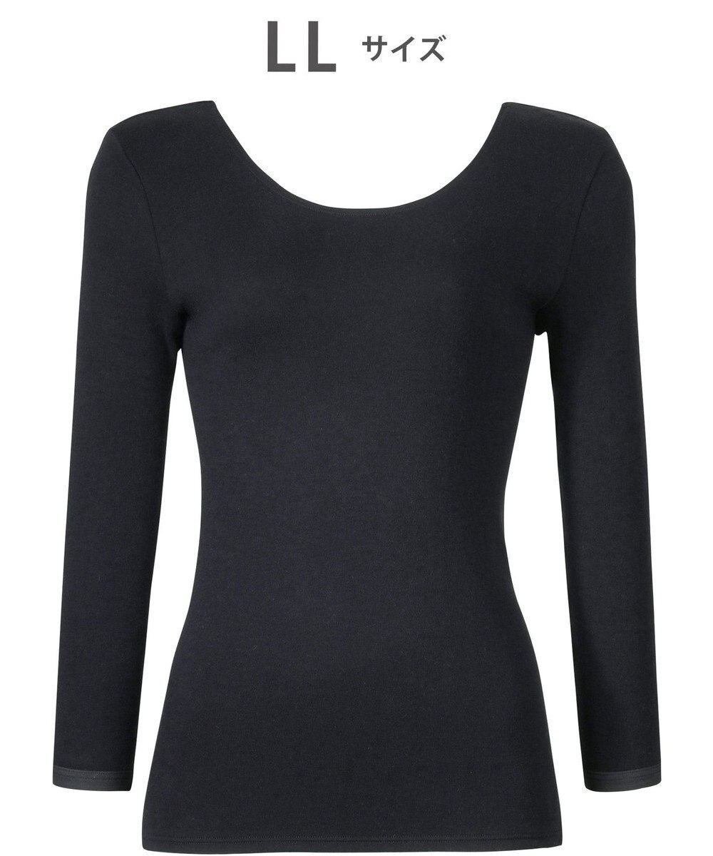 WACOAL 【極暖】 あったかインナー 8分袖 綿100％(身生地) 肌側起毛 しっかりあたたかい 長袖 レディース CLD395 /ワコール 