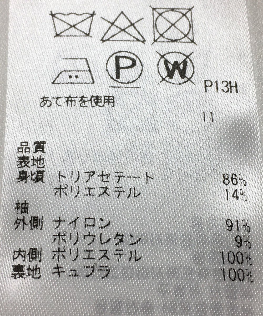 ONWARD Reuse Park 【組曲】ワンピース春夏 