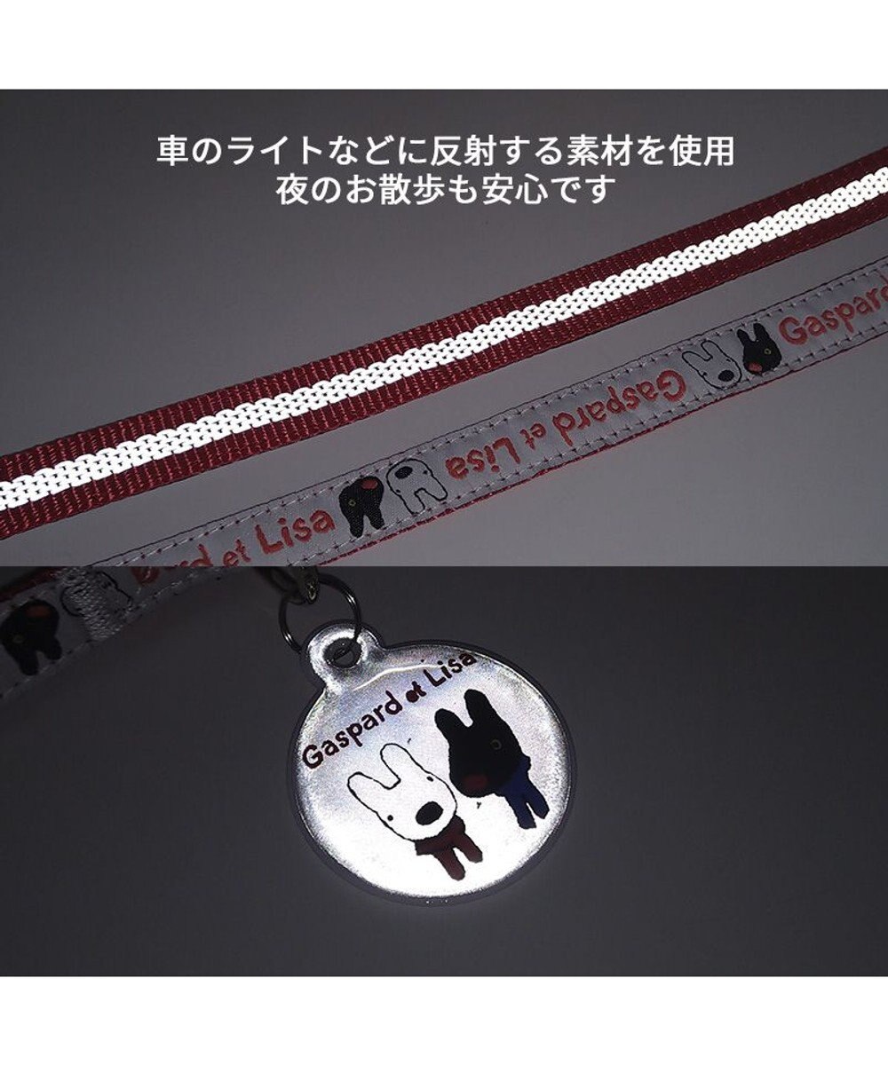 PET PARADISE リサとガスパール 反射リード ４Ｓ~３Ｓ 超小型犬 