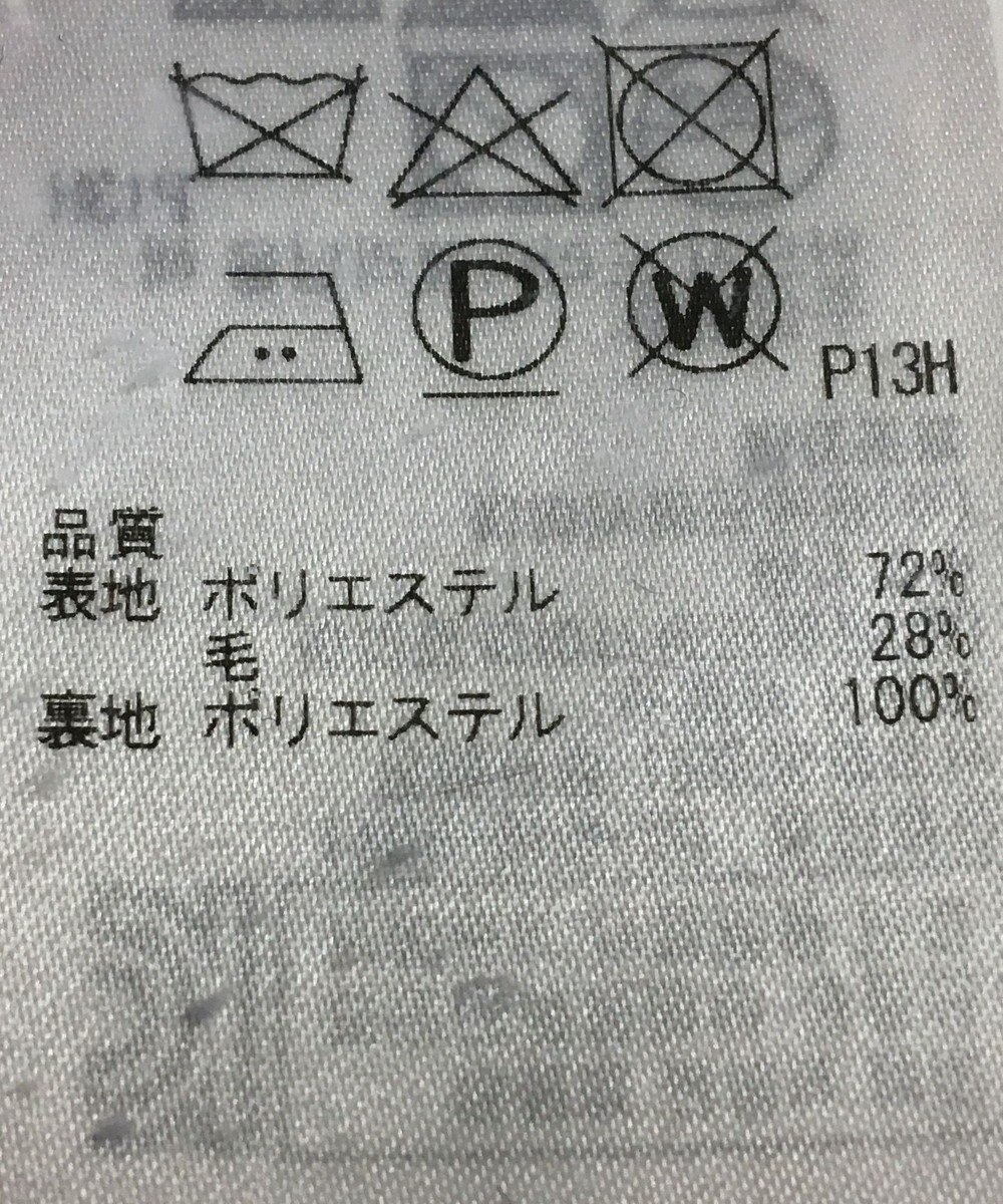 ONWARD Reuse Park 【自由区】スカート秋冬 