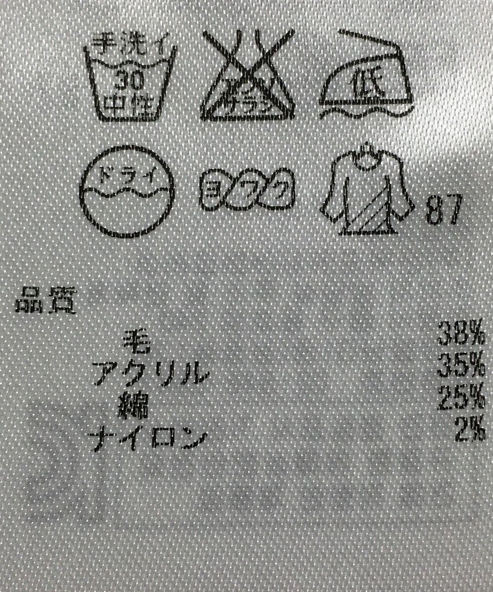 ONWARD Reuse Park 【23区】パンツ秋冬 