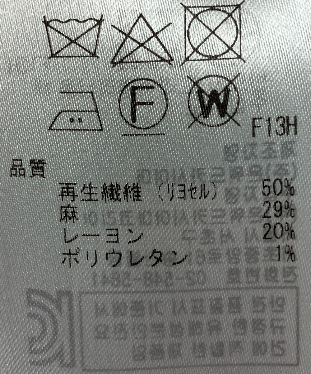 ONWARD Reuse Park 【23区】ジャケット春夏 