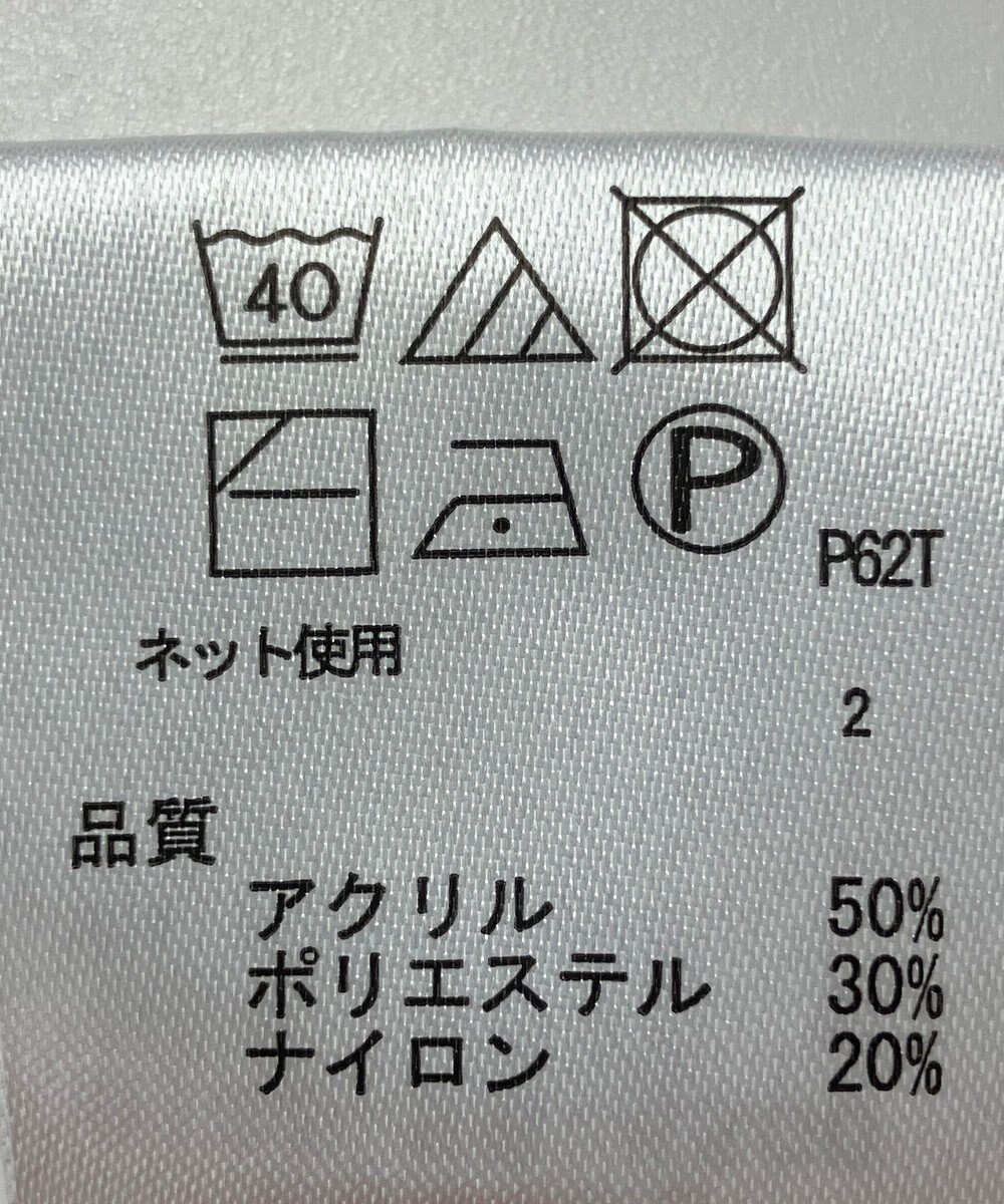 ONWARD Reuse Park 【any FAM】ニット秋冬 