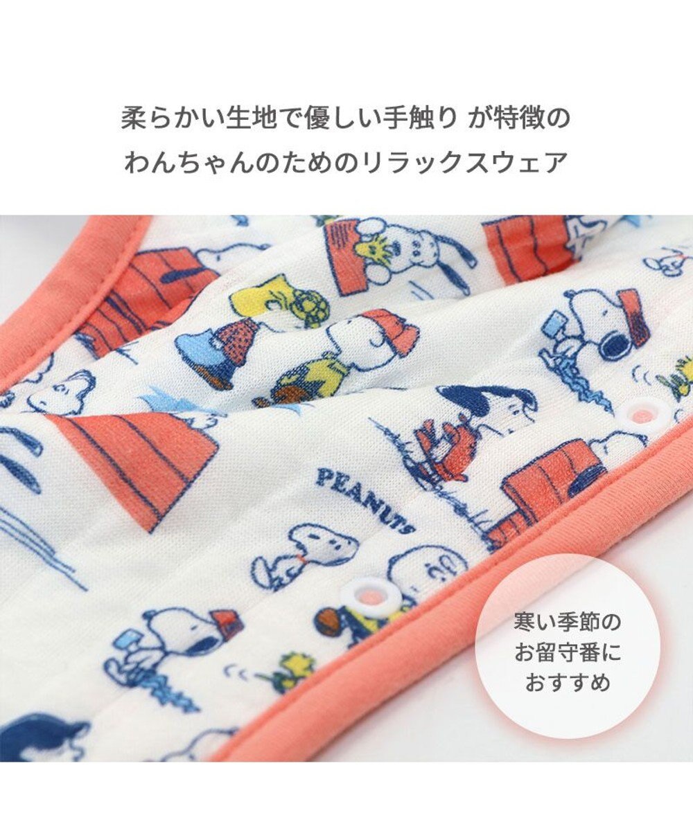 PET PARADISE スヌーピー ふわりとキルト ベスト 小型犬 