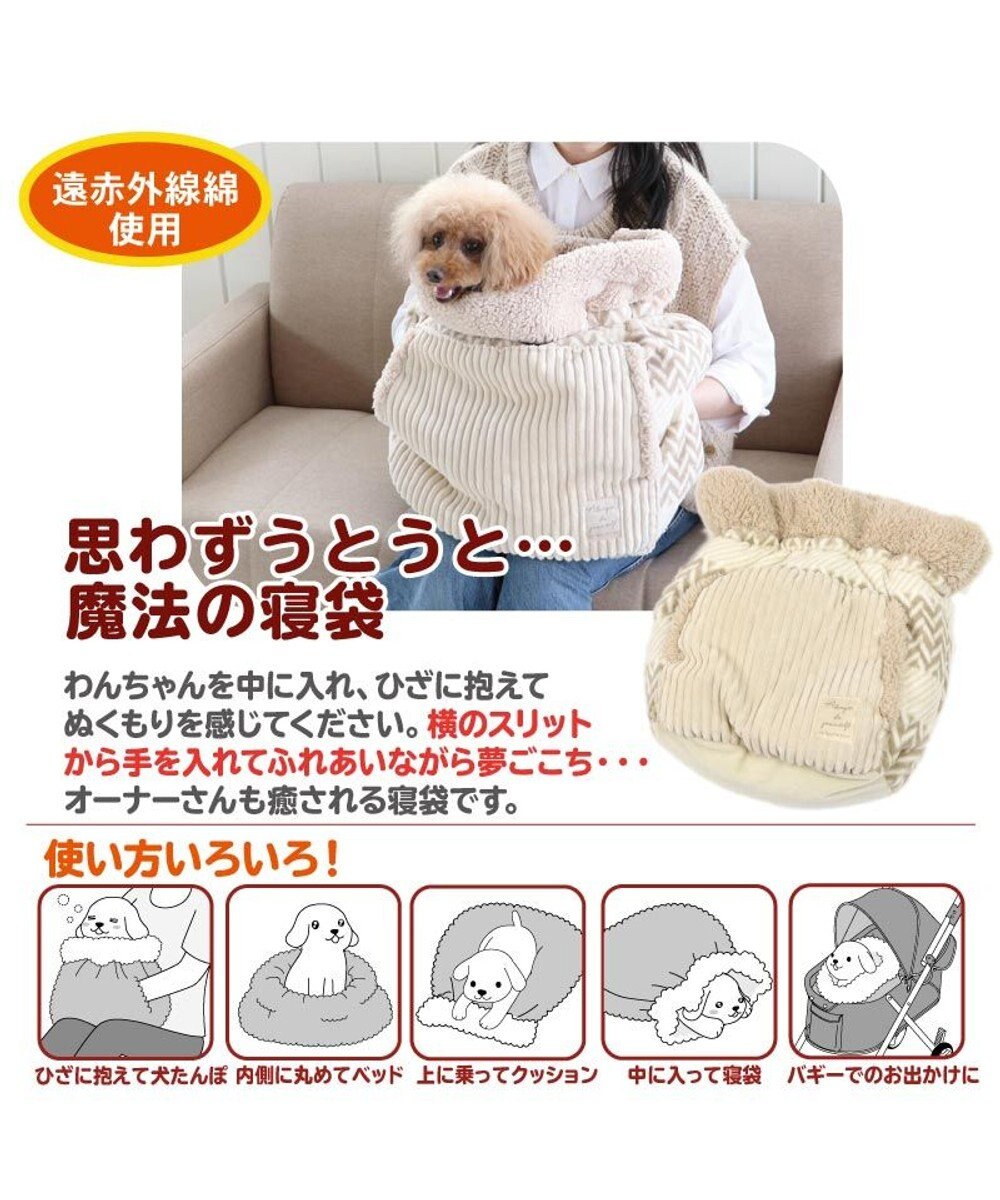 犬 ベッド おしゃれ 遠赤外線 犬たんぽ 40 48cm ボア 寝袋 もこもこ ふわふわ 犬 猫 ベッド ベット 小型犬 介護 おしゃれ かわいい クッション Pet Paradise ファッション通販 公式通販 オンワード クローゼット