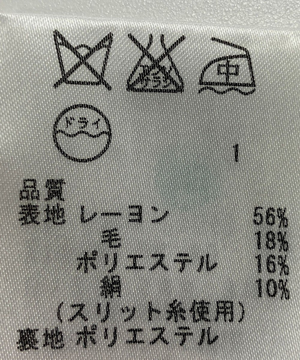 ONWARD Reuse Park 【23区】ジャケット春夏 