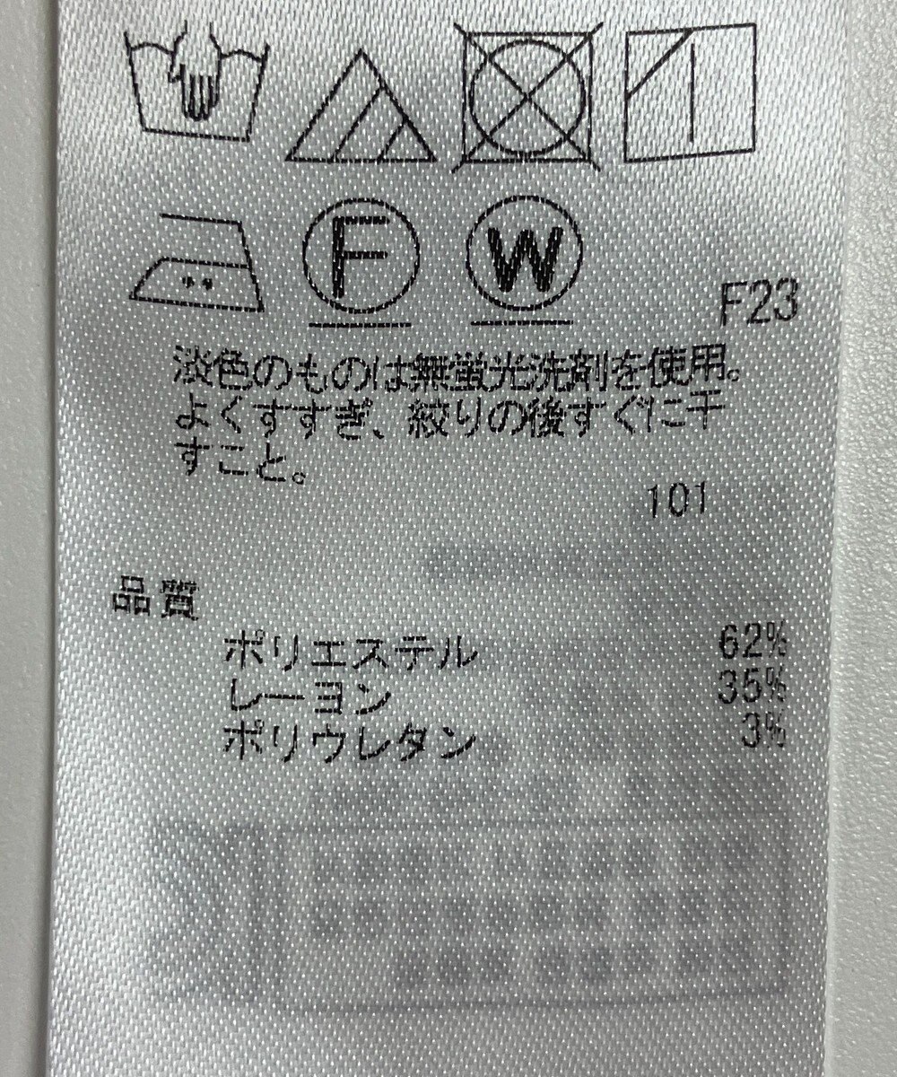 ONWARD Reuse Park 【自由区】パンツ春夏 