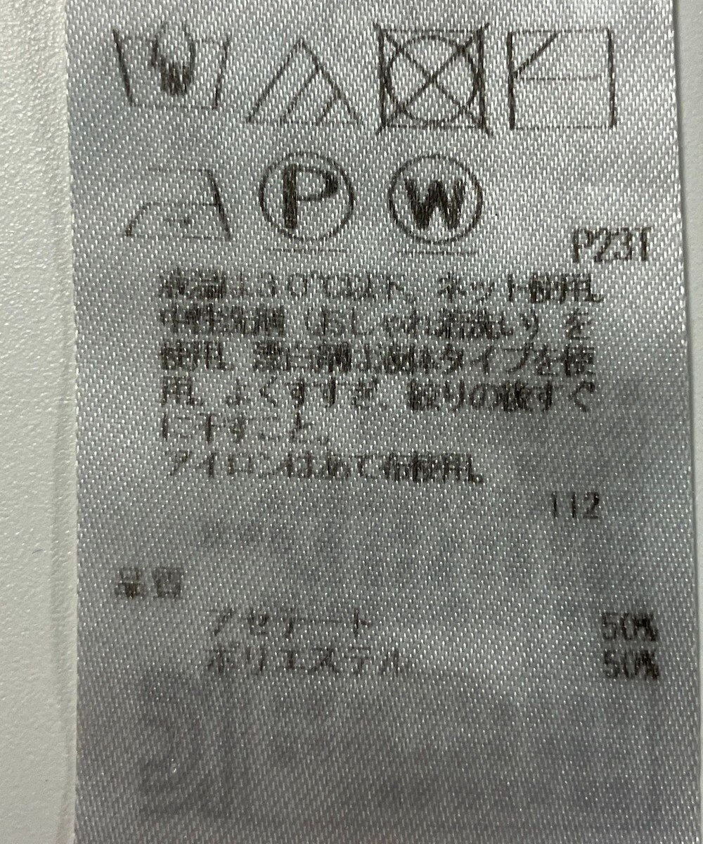 ONWARD Reuse Park 【23区】ニット春夏 